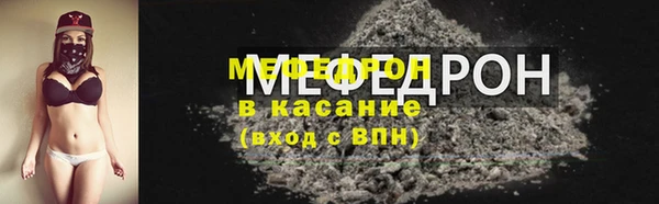 шишки Богородицк